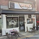 까페뚜이 | 서울 고려대 정문 앞 골목 아늑한 분위기의 [까페 뚜이]방문 후기~