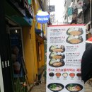 수타돈까스 이미지