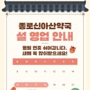 신아산약국 이미지