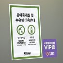 트레이더스 홀세일 클럽 월계점 이미지