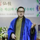 일심정화(주)