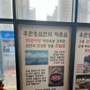 우판등심수원점 이미지