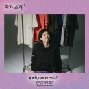 우리집 작은갤러리(팝아트) 이미지