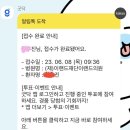 가산디지털내과의원 이미지