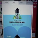 (강좌번호:1) 생활속에편리한인터넷활용 | 외관부터 심쿵! 루원시티 신상 전자담배 성지, 전담GATE 루원시티점 다녀온 썰 풀어볼게요~