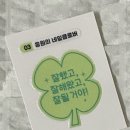 (주)세종투어 네이버블로그