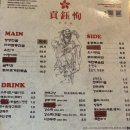 씨유 옥동점 | 안동 분위기 술집 공옥순 위치 추천 메뉴 종류 가격 내부 모습 웨이팅 등