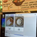 소소반 - 횡성군 | 노은동칼국수 맛집 추천｜소소반 샤브칼국수 대전노은점 방문 후기