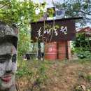 호애농장 이미지