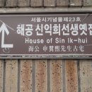서울효자동 이미지