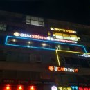 용인대SM복싱클럽계양 네이버블로그