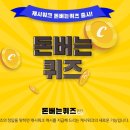날아라 닭강정 이미지