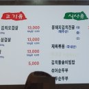 하루방똥돼지