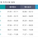 세무회계봄 이미지