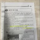 장수부동산중개사무소 이미지