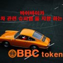A-ONE 자동차 이미지