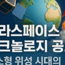 우주의료기 이미지