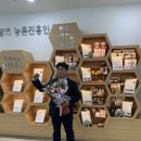 한라골드영농조합법인