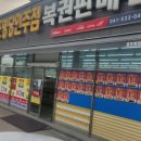행운로또복권방 이미지