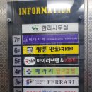 썸툰만화카페(성남점) 이미지