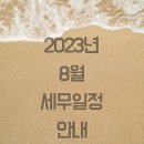 장원세무회계사무소 이미지