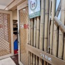 강동일식 이미지