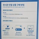 나눔크린사회적협동조합 | 함께 만드는 따뜻한 경제, 창원시 사회적경제지원센터 소개합니다!