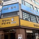 둘리할인마트