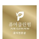 퓨어브로우 이미지