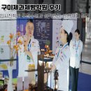 제과제빵자격 | 구미제과제빵학원 후기, 입시진학반 주말수업과 성적관리, 비용까지 정리