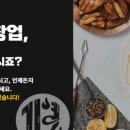 기영이숯불두마리치킨 이미지