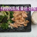 대보선식 이미지