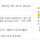 진위면보건지소 이미지