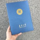 (주)후이엔이 이미지