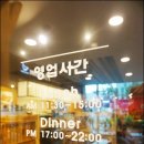 미스터스시 이미지