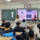 신창중학교 | [스카이교육] - 신창중학교 진로직업체험 2025.04.28