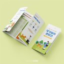 국가봉사 은퇴견 입양 지원 사업 리플렛 | 편집디자인 | 디자인혼