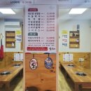 심가네옻닭 이미지