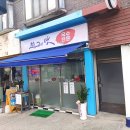 두올머리방 네이버블로그
