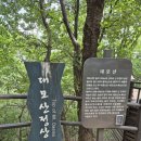 수서동 기와요지 이미지