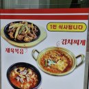 이마트24  대구범어점 이미지