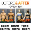 효태닝&VIP PT 이미지