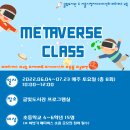 글빛초등학교 이미지