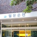 한창대중탕 네이버블로그