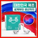 코픽 | 남편의 꿀잠을 되찾아준 센스만점 코코픽 비강확장기 코골이 완화 기구 ALL 선물 후기 및 구매 요령