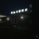 가평역입구 교차로 이미지