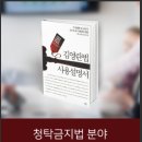 법무법인엘플러스 이미지