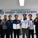 (주)면사랑 이미지