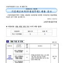 고양우편집중국 이미지