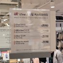 월드프린트 부산 | 서면 삼정타워 유니클로 UTme 유티미 몬치치 커스텀 티셔츠 만들기 주말 방문 후기